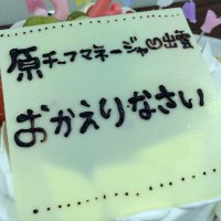 United Products Inc.