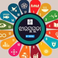 Collector and DM, Jharsuguda