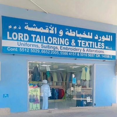 Lord Tailoring (Old Ghanim & wukair)