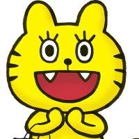 外でタイガー【渋谷愛8】渋谷愛ビジョン🐯🎀