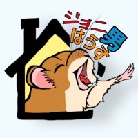 ジョニ男はうす🏠