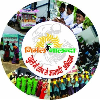 Mission Nirmal Nalanda