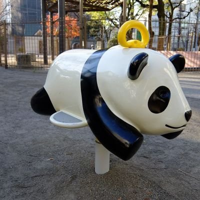 【減税!】ホンジョウ　アツシ【減税!】