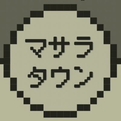 マサラタウン 新潟店 ポケカ専門店