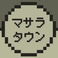 マサラタウン 新潟店 ポケカ専門店