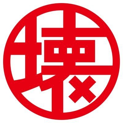 壊音 独奏/かいね のいず