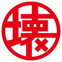 壊音 独奏/かいね のいず