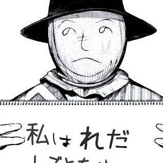 BFに帰ってきたれだ（reda）