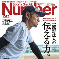 岡野誠@松木安太郎研究家／ライター