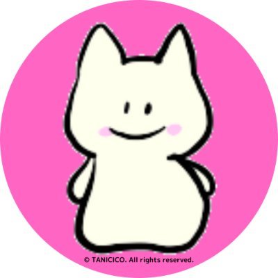 tanocico楽子たのしこ