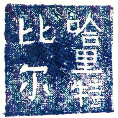 MAVERICK_ART_PHOTOGRAPHY