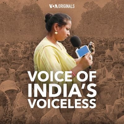 Meena Kotwal (मीना कोटवाल)