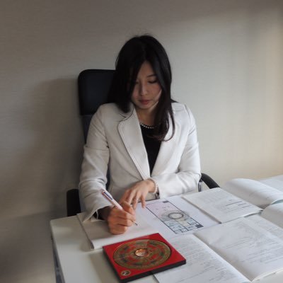 高丘豊維／東洋運命学鑑定士
