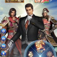 カルゴ（さんむそ:いぬわんたん）