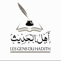Les Gens du Hadîth