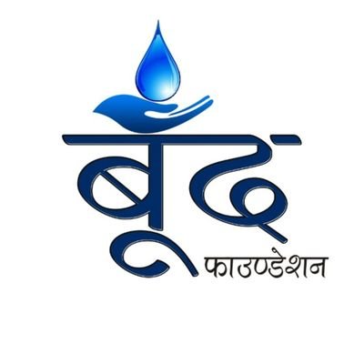 Boond Foundation Official