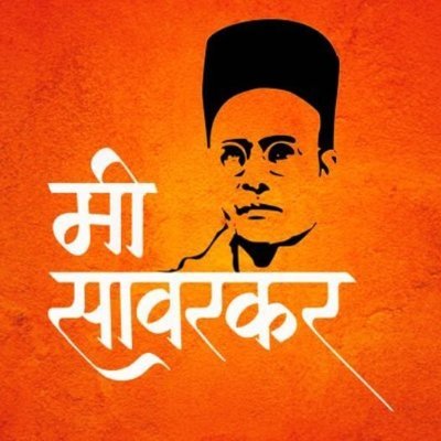 Punha Narendra Punha Devendra