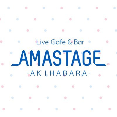 Live Cafe&Bar AMASTAGE 秋葉原本店