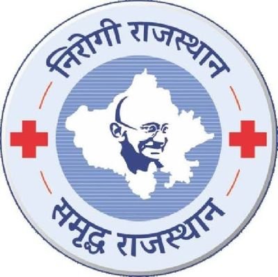 Medical Department, Pratapgarh