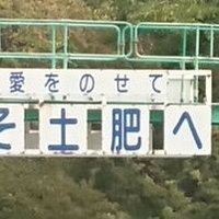 ソシャゲ引き継ぎ用アカウント