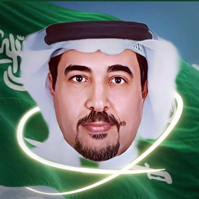 د. موسى الجهني(العزّ فينا ومنّا)