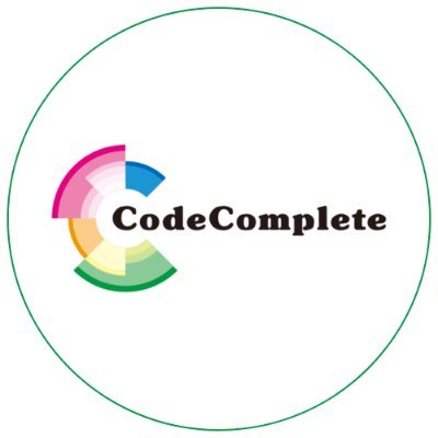 コードコンプリート(株)ソフトウェア開発&スタートアップ企業支援