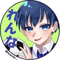 れんな@世一とやさんらぶ