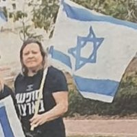 Hagit Hedva Hoffman חגית חדוה הופמן