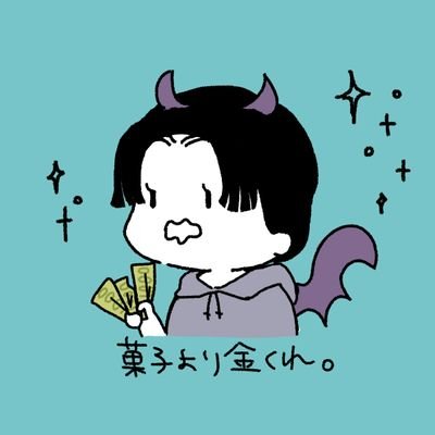 ﾄｯﾃﾓﾂﾗﾀﾛｳ:🐯4y🫄8m