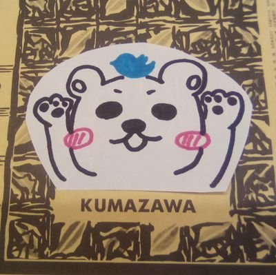 くまざわ書店CoCoLo長岡店