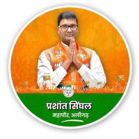 Prashant Singhal bjp