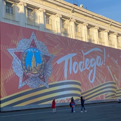 Volem l’Hermitage a Barcelona II*II 🇷🇺🤝🇮🇱