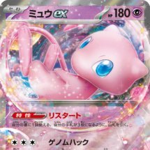 能登半島 輪島市 トレカ カーデュア 輪島店 ポケモンカードジム カードショップ 石川県 能登復興