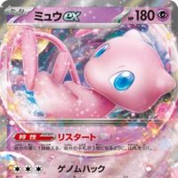 能登半島 輪島市 トレカ カーデュア 輪島店 ポケモンカードジム カードショップ 石川県 能登復興