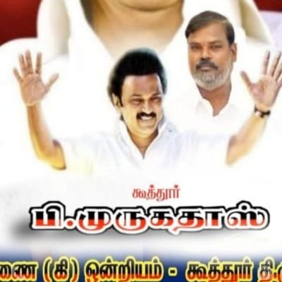 P.murugadossmahesh@gmail.com