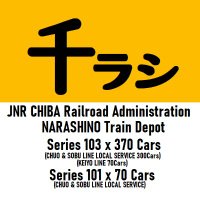 池沢交通＠かもめライン☘️⚒️🍓