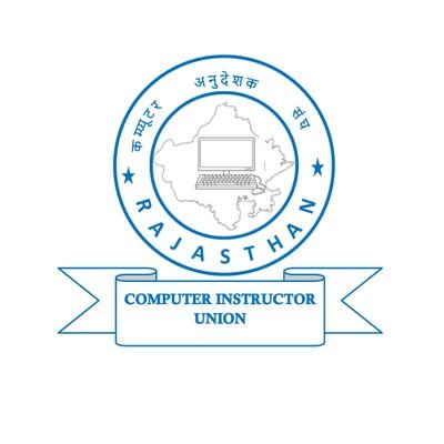 कंप्यूटर अनुदेशक संघ