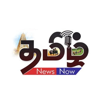 Tamil News Now