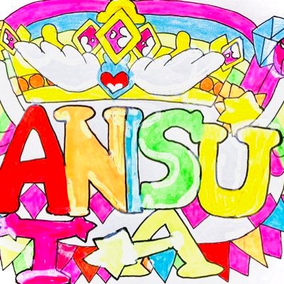 🌟🪄アニ☆スタNEW🏵️（※本物）