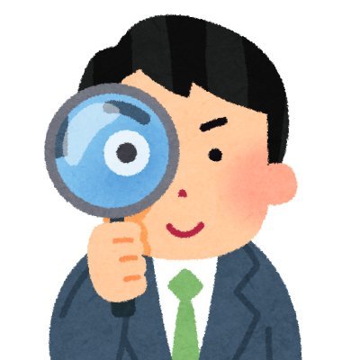 家族旅行コンシェルジュ