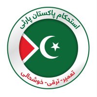 Istehkam-E-Pakistan Party