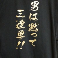 ヒゲノスーパーカブ🛵