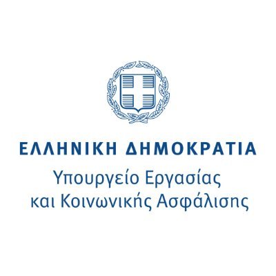 Υπουργείο Εργασίας & Κοινωνικής Ασφάλισης