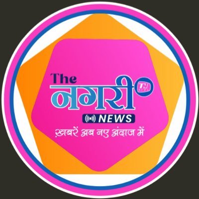 The Nagari News