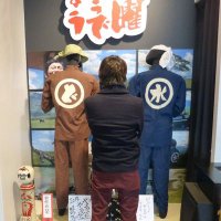 とんでも鑑定団