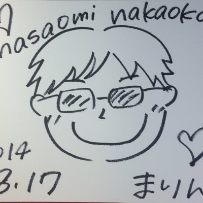 Masaomi Nakaoka