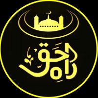 Rah_e_Haq