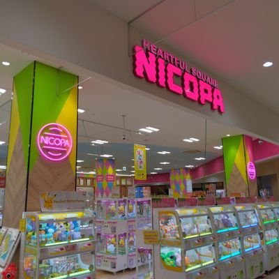 ニコパ草加舎人店【公式】