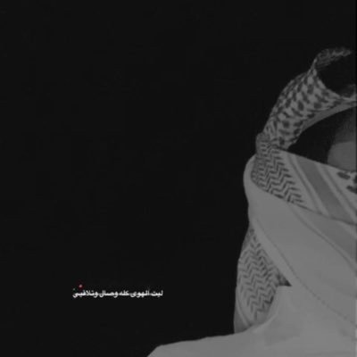 بندر العتيبي