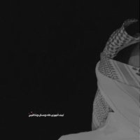 بندر العتيبي